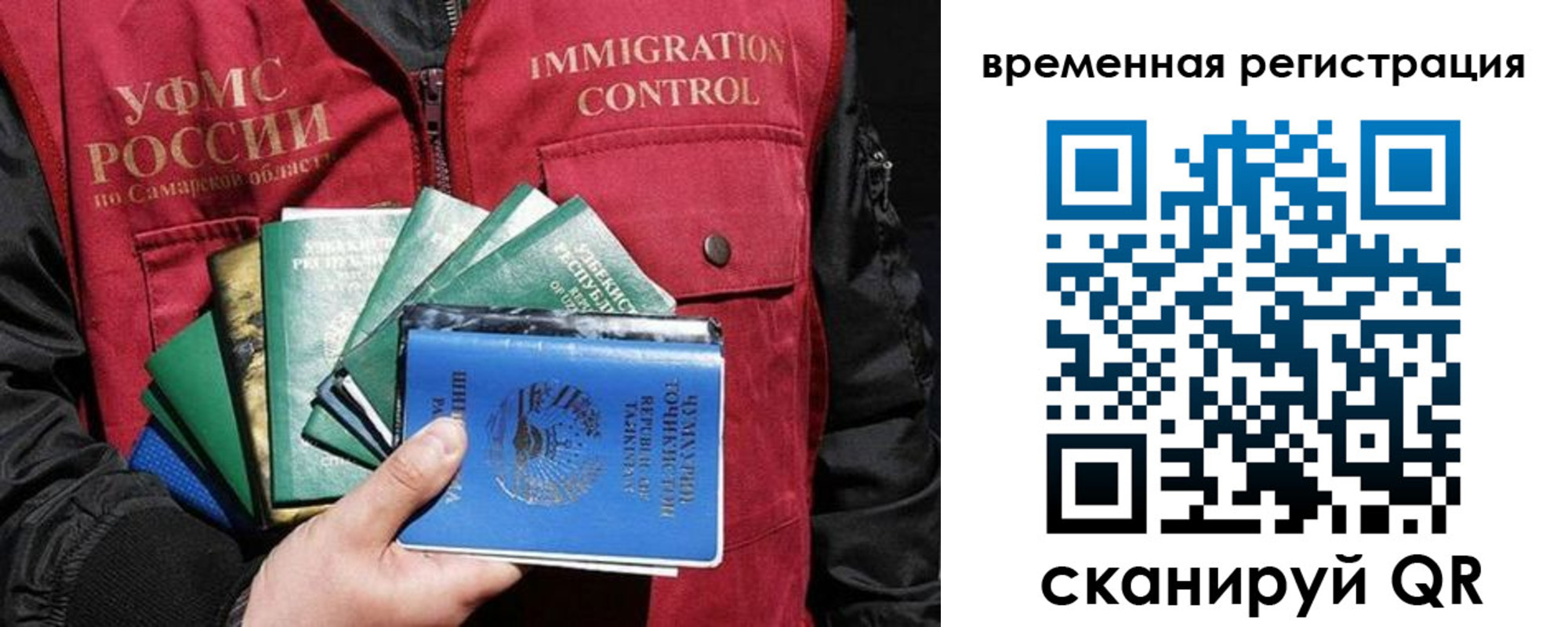 где прописаться в Шуе