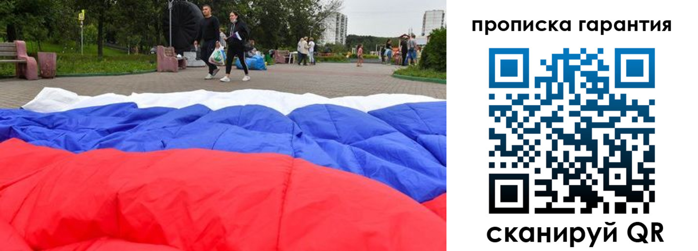 форма 3 в Шуе
