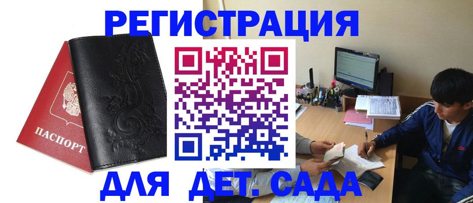 где прописаться в Шуе